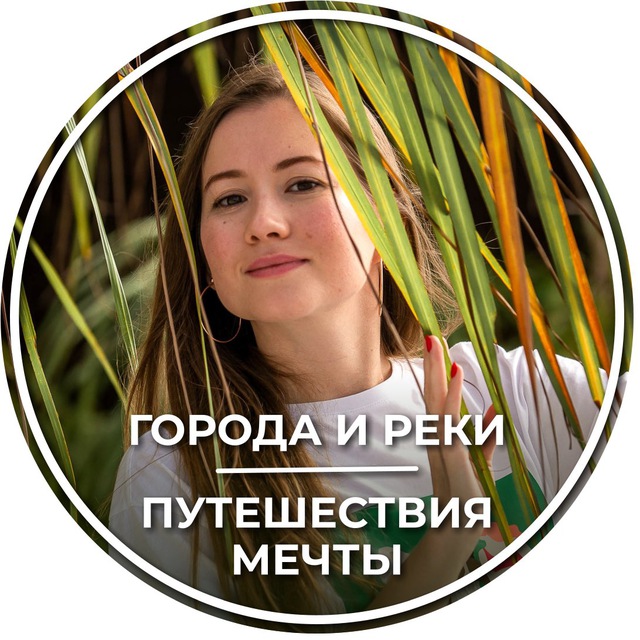 Channel Photo