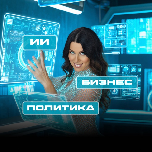 Channel Photo