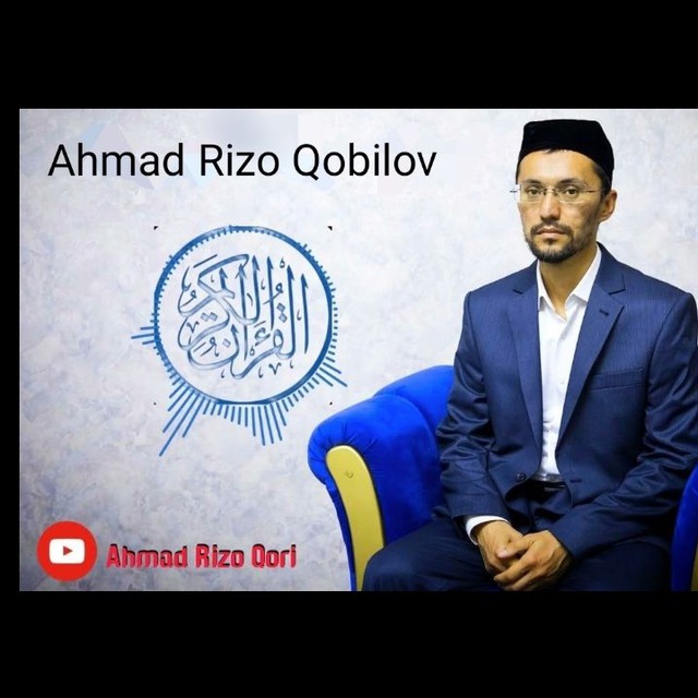 Channel Photo