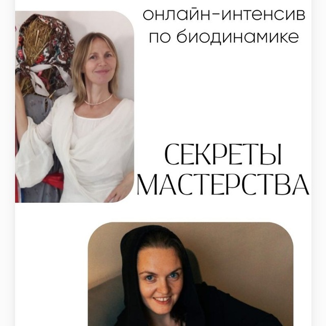 Channel Photo