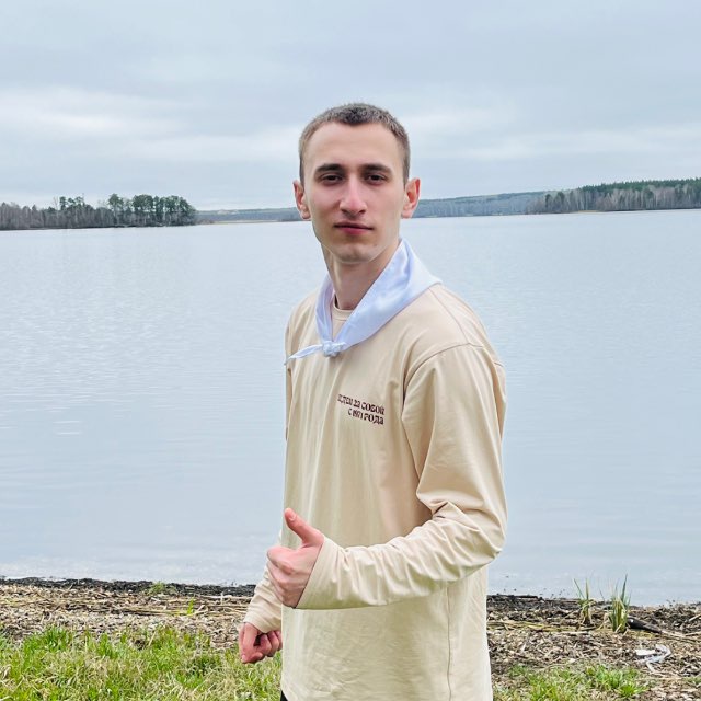 Channel Photo