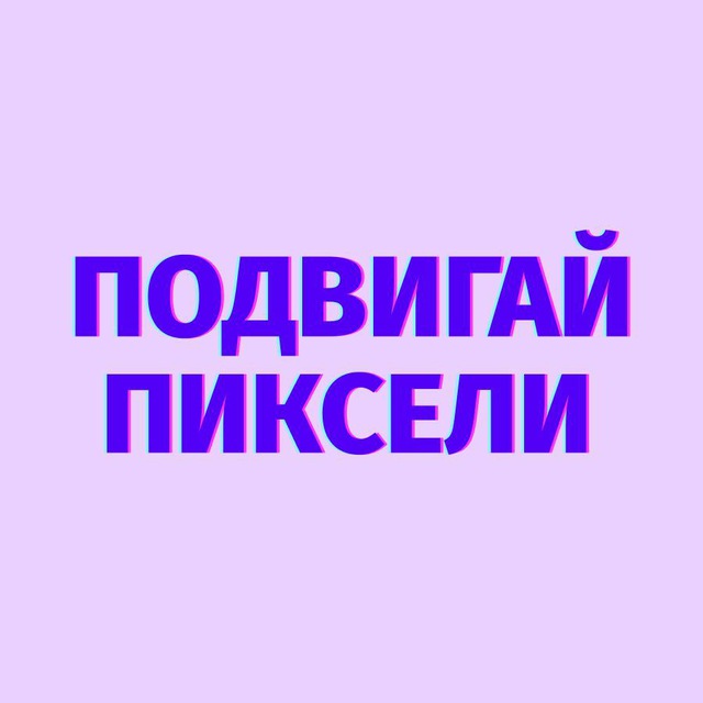 Channel Photo