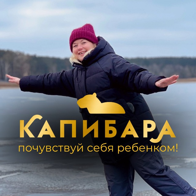 Channel Photo