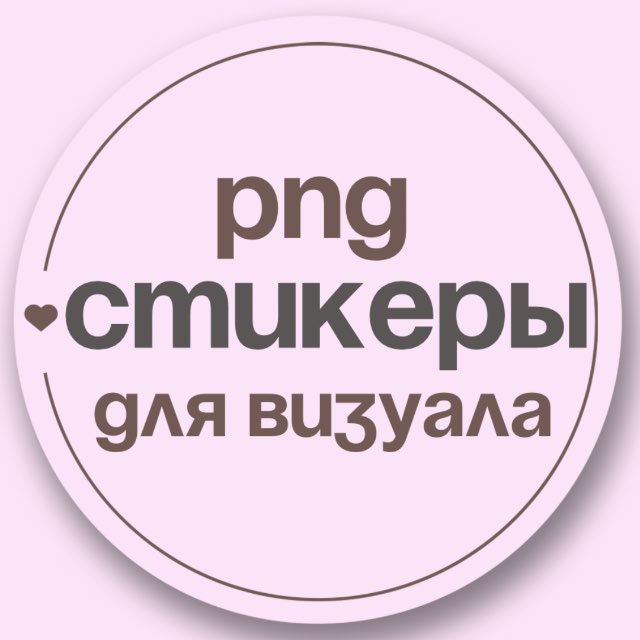 Channel Photo