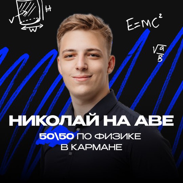 Channel Photo