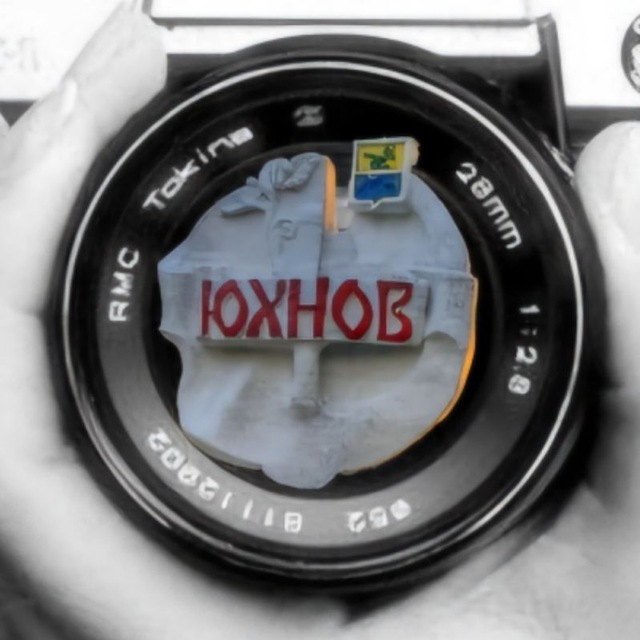 Channel Photo