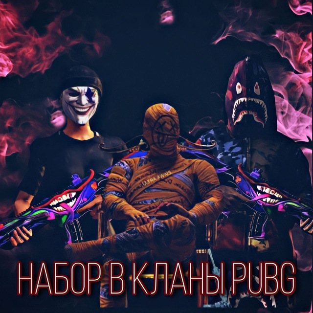 Channel Photo