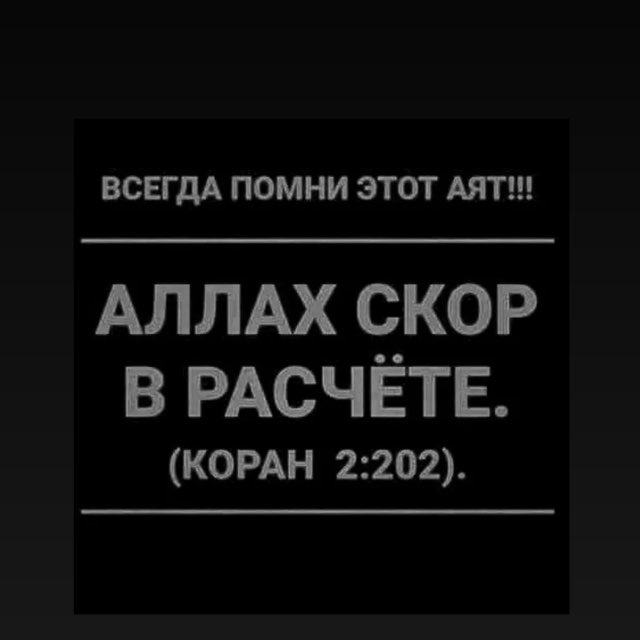 Channel Photo