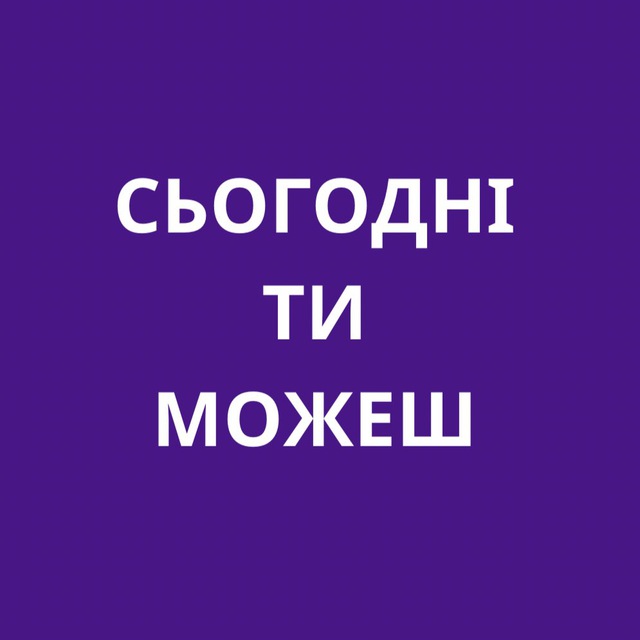 Channel Photo