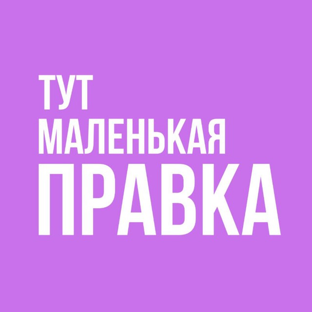 Channel Photo