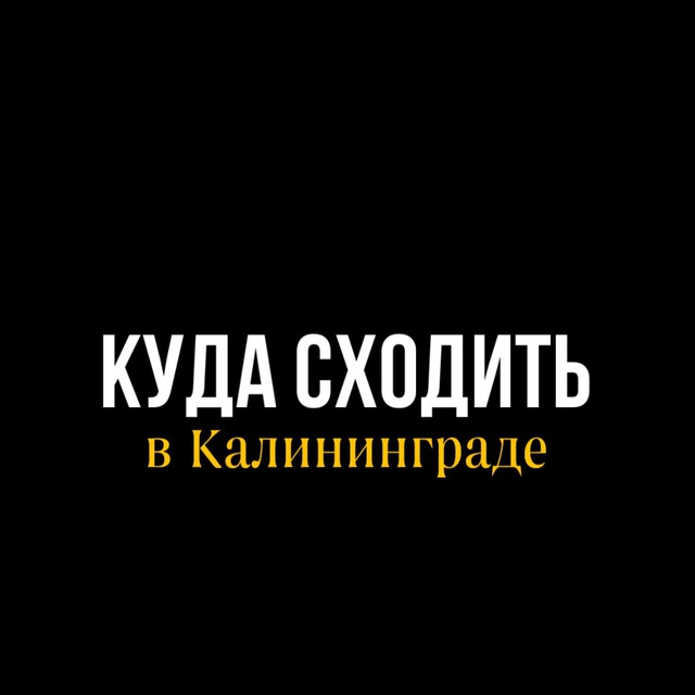 Channel Photo