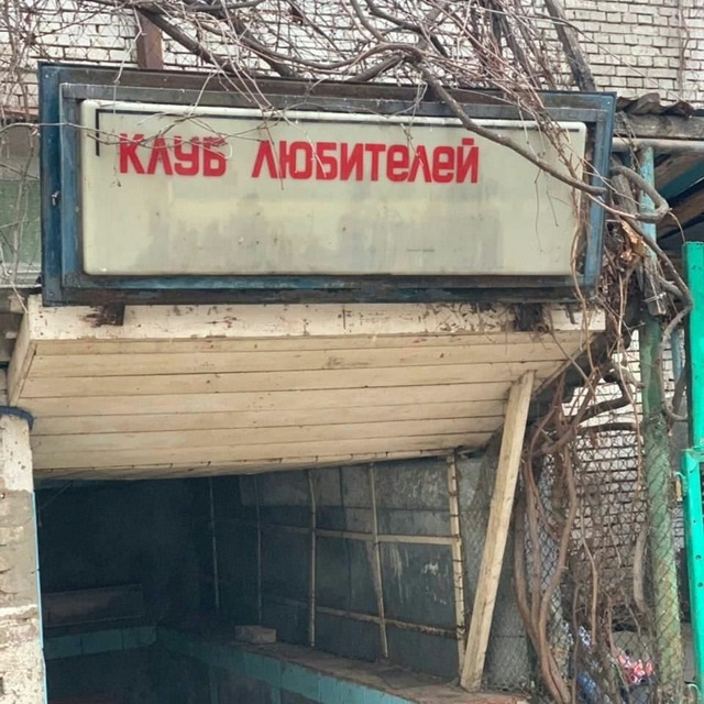 Channel Photo