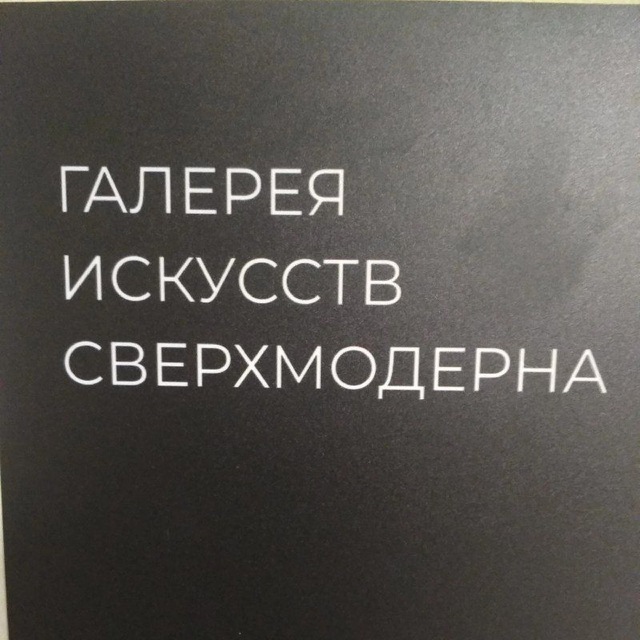Channel Photo