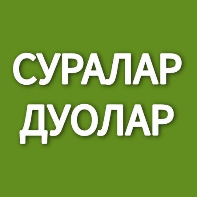 Channel Photo
