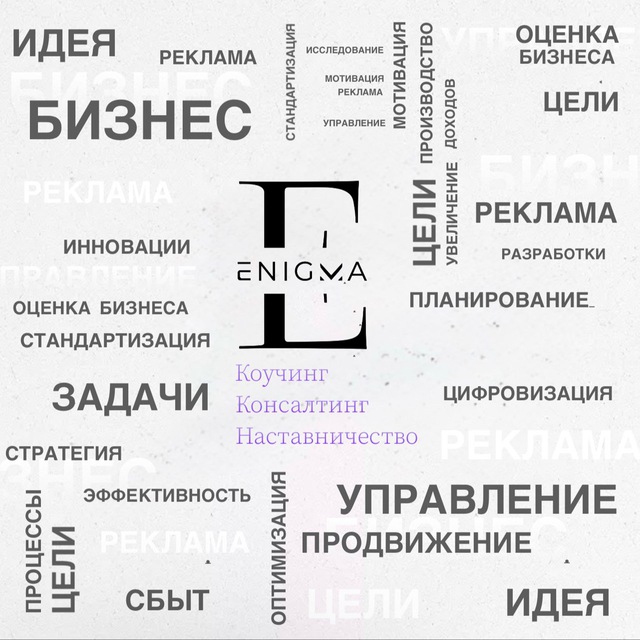 Channel Photo