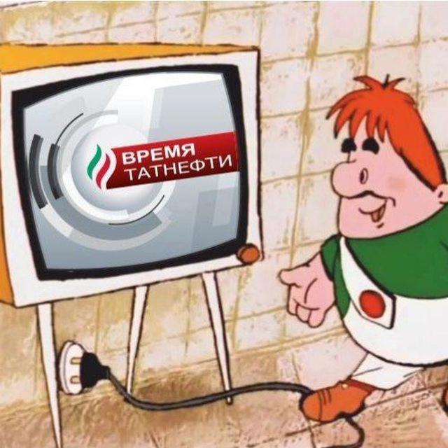 Channel Photo