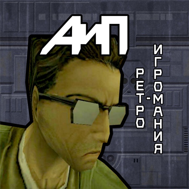 Channel Photo