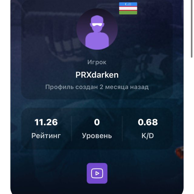 Channel Photo