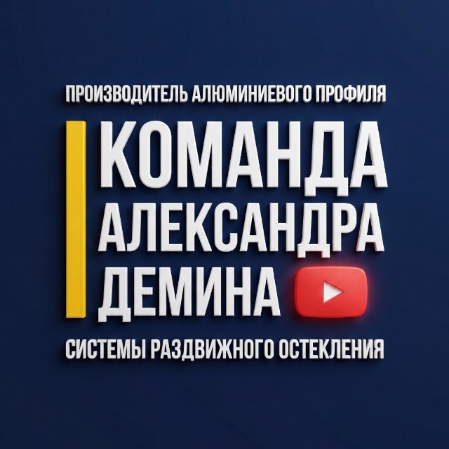 Channel Photo