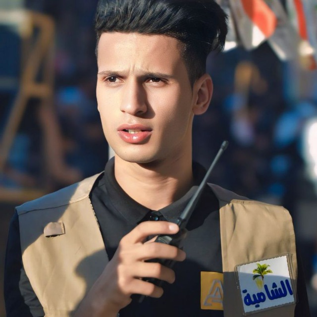 Channel Photo