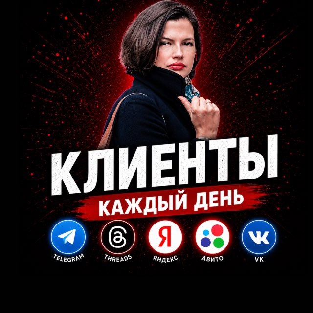 Channel Photo