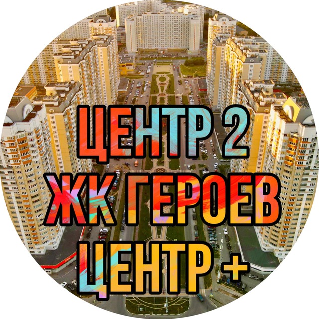 Channel Photo