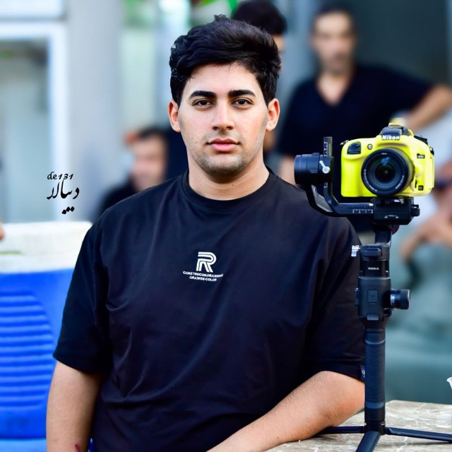 Channel Photo