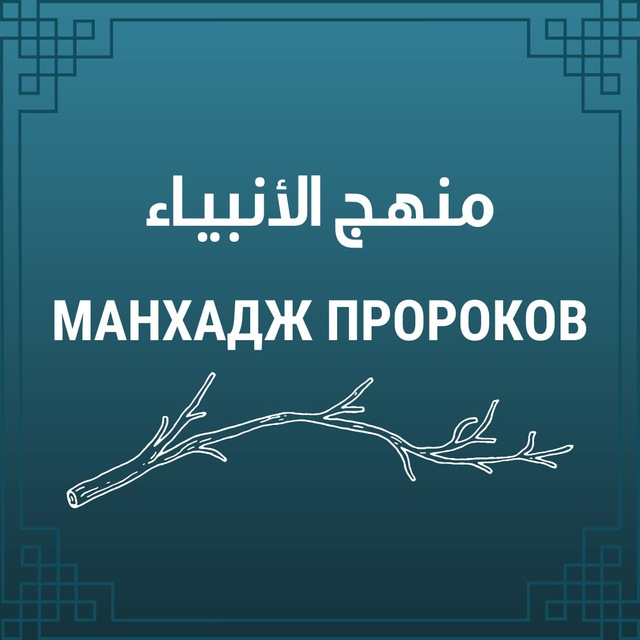 Channel Photo