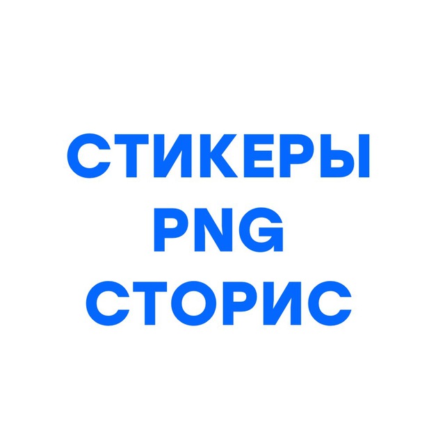 Channel Photo