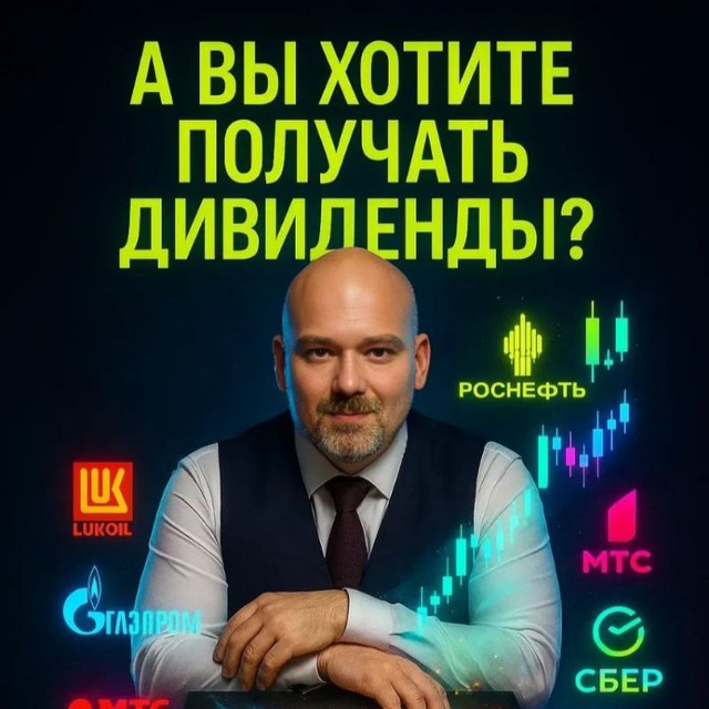 Channel Photo