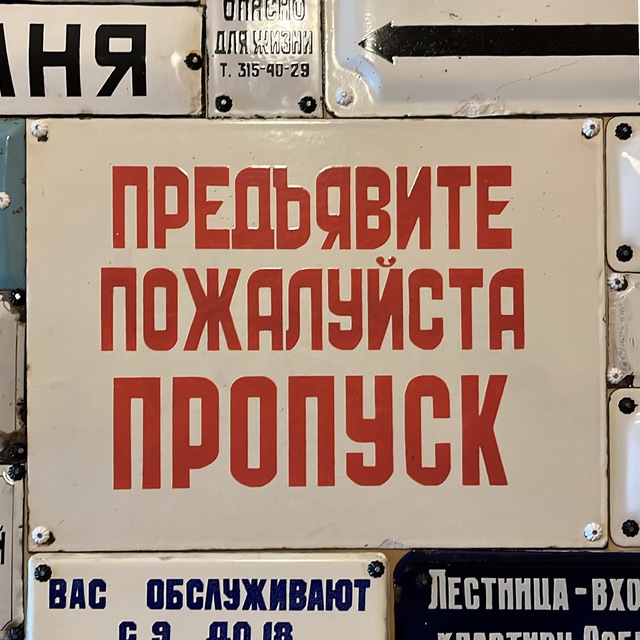 Channel Photo