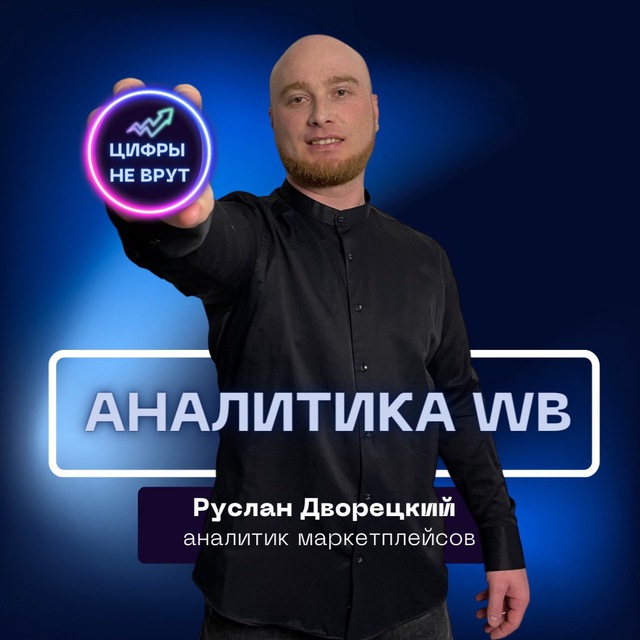 Channel Photo