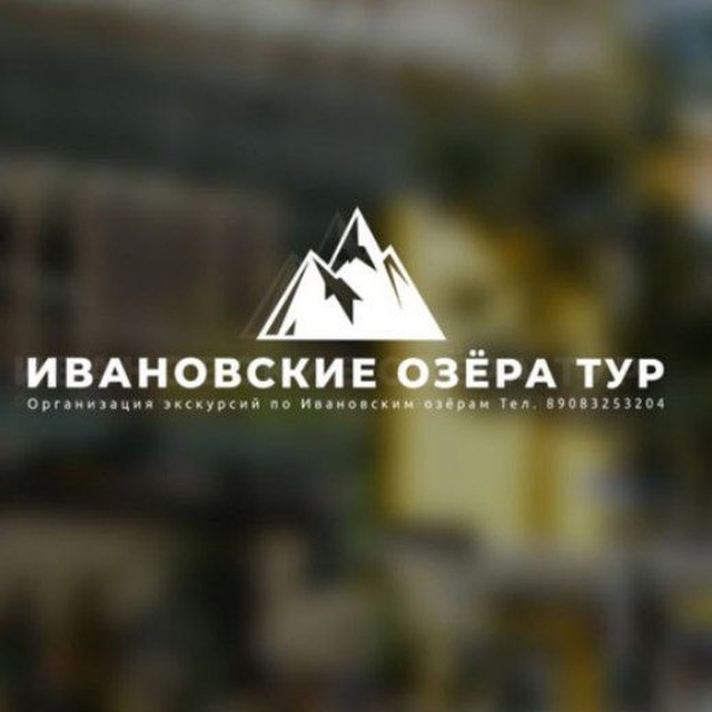 Channel Photo