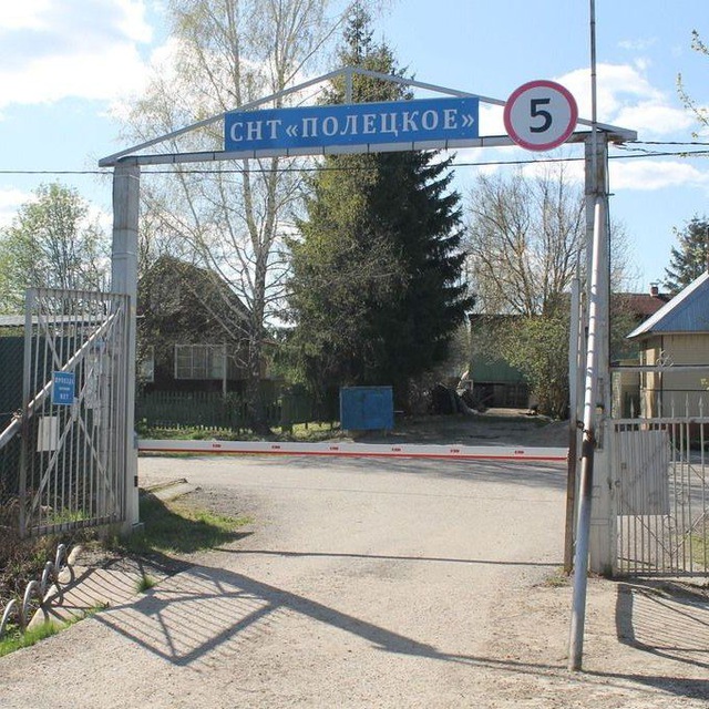 Channel Photo