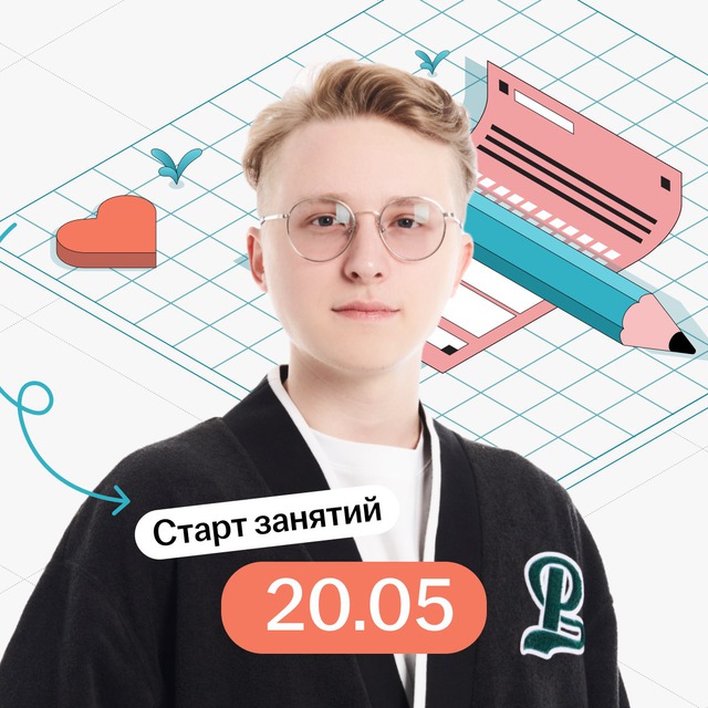 Channel Photo