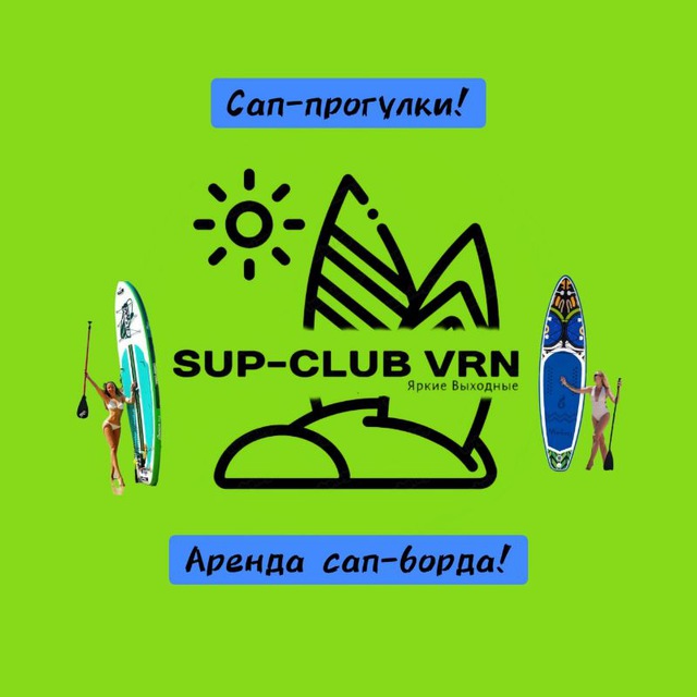 Channel Photo