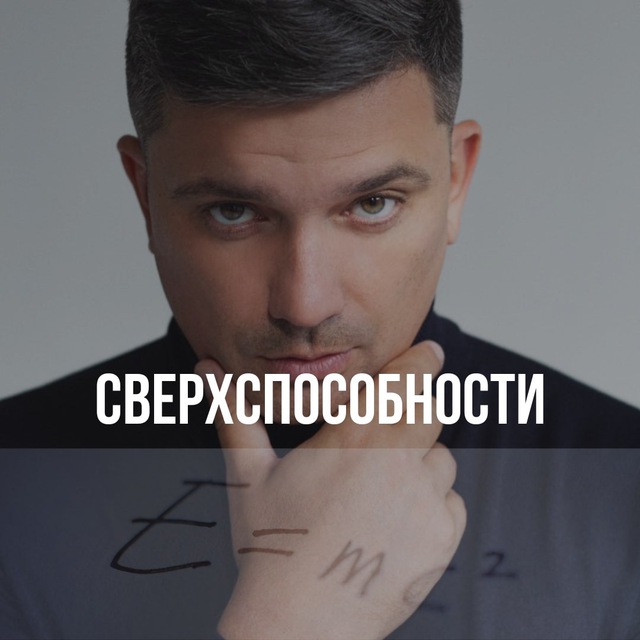 Channel Photo