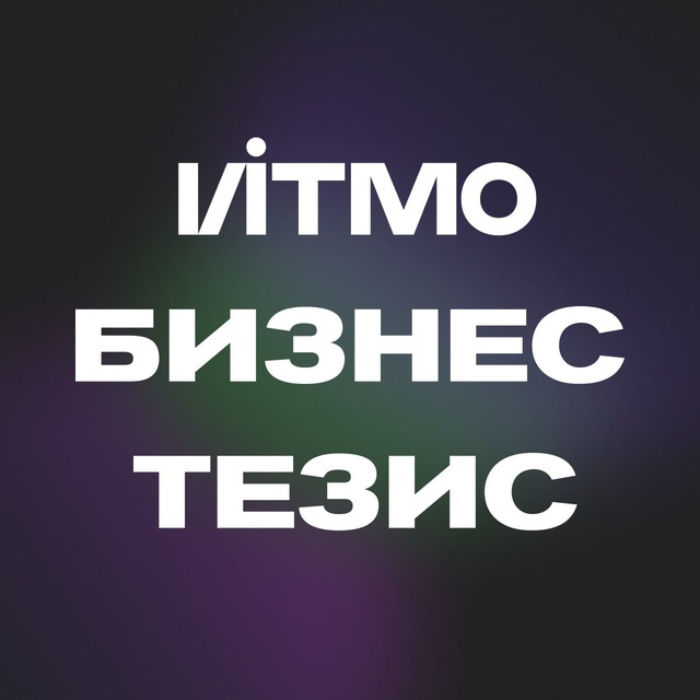 Channel Photo
