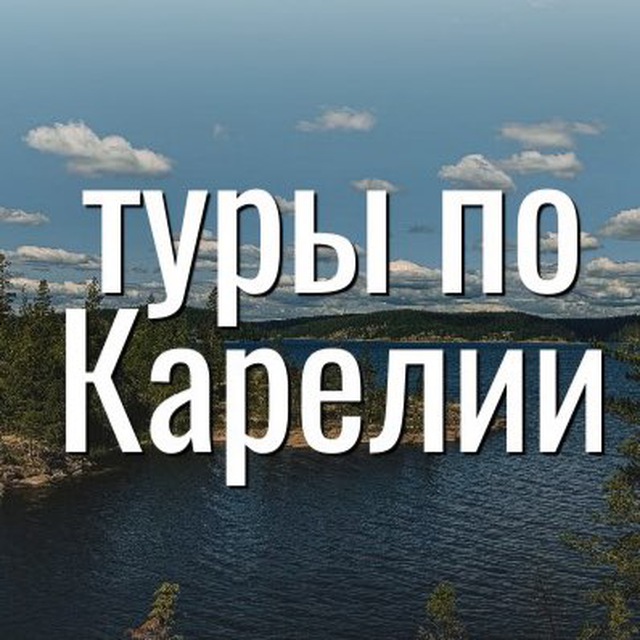 Channel Photo
