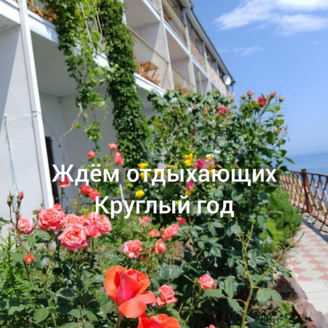 Channel Photo