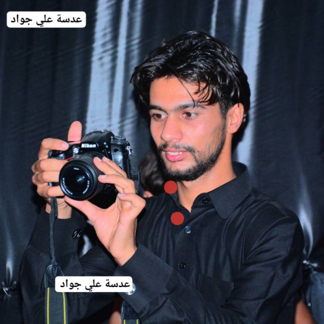 Channel Photo