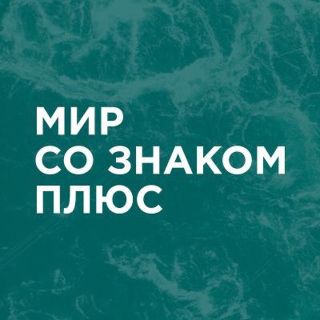 Channel Photo
