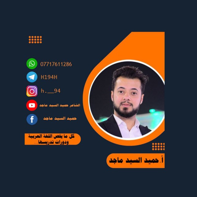 Channel Photo