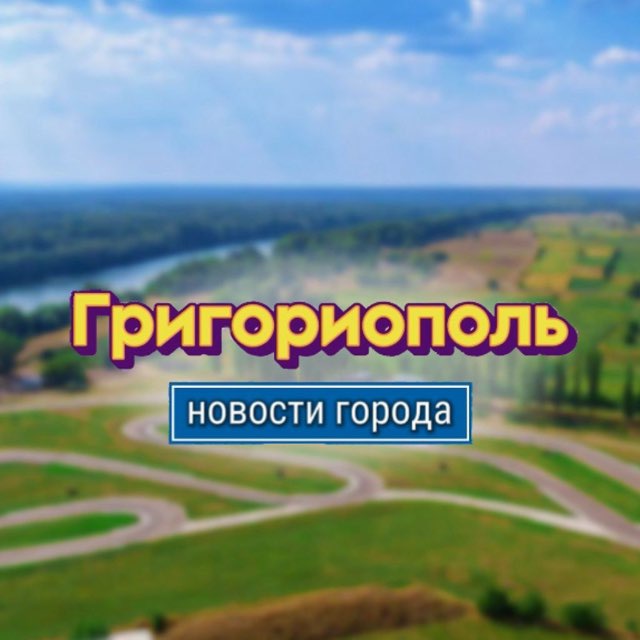 Channel Photo