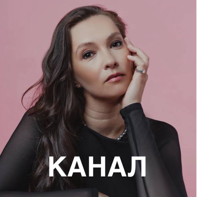 Channel Photo