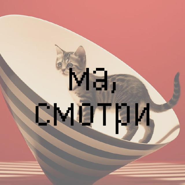 Channel Photo