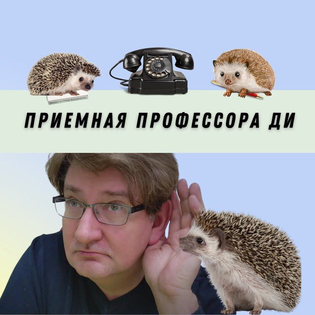 Channel Photo