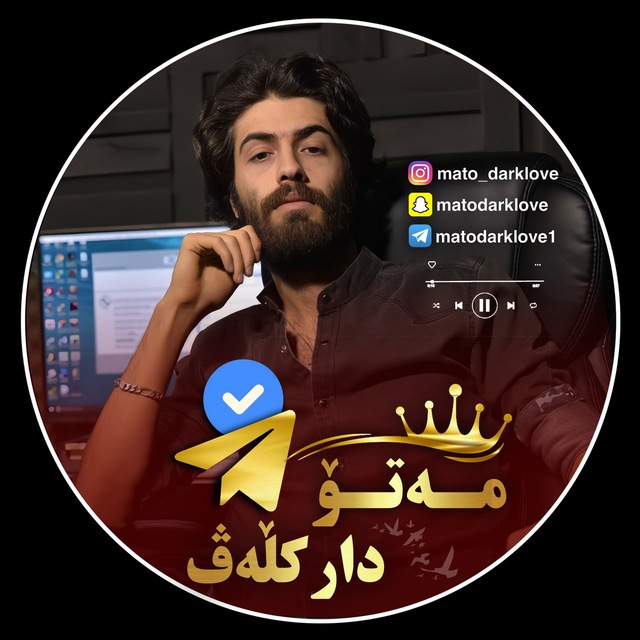 Channel Photo