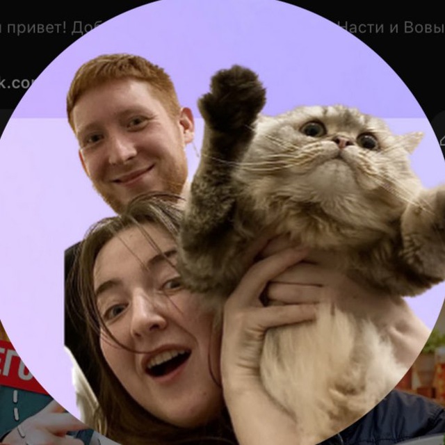 Channel Photo