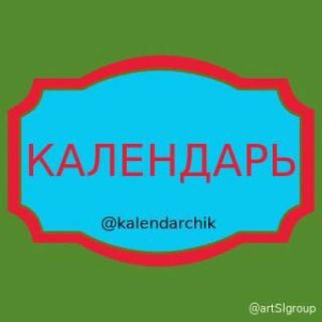 Channel Photo